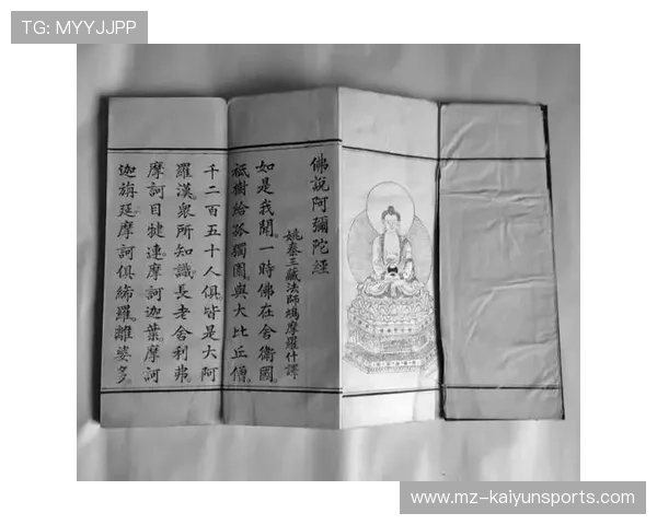 球迷扔下的假牙变成《大藏经》,释迦牟尼佛说“球即空,空即球” 球迷扔下的假牙变成《大藏经》,释迦牟尼佛说“球即空,空即球”